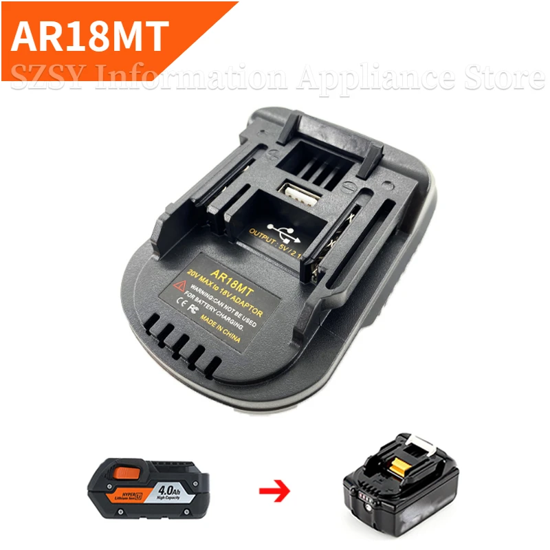 Power Tools Battery Adapter - Адаптер-конвертер для аккумуляторов Ridgid, для литиевых
