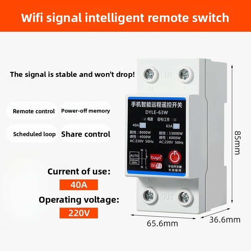Умный Wi-Fi выключатель 40А (2 – обзор и цена Power Tools App